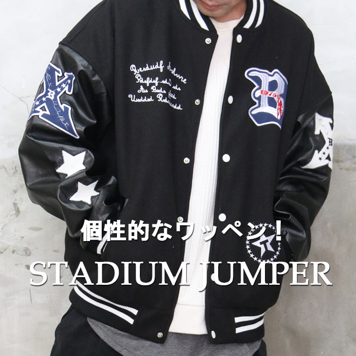 楽天市場】『個性的ワッペン』 異素材切替スタジャン アウター メンズ