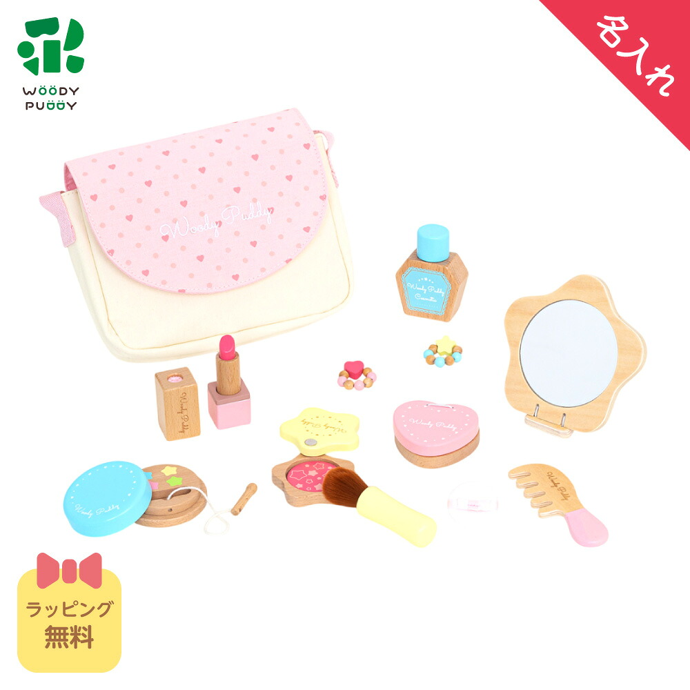 楽天市場】【グッドトイアワード受賞】【名入れ無料】はじめての