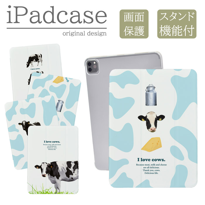 楽天市場】牛柄（メーカーアップル）（タブレットカバー・ケース