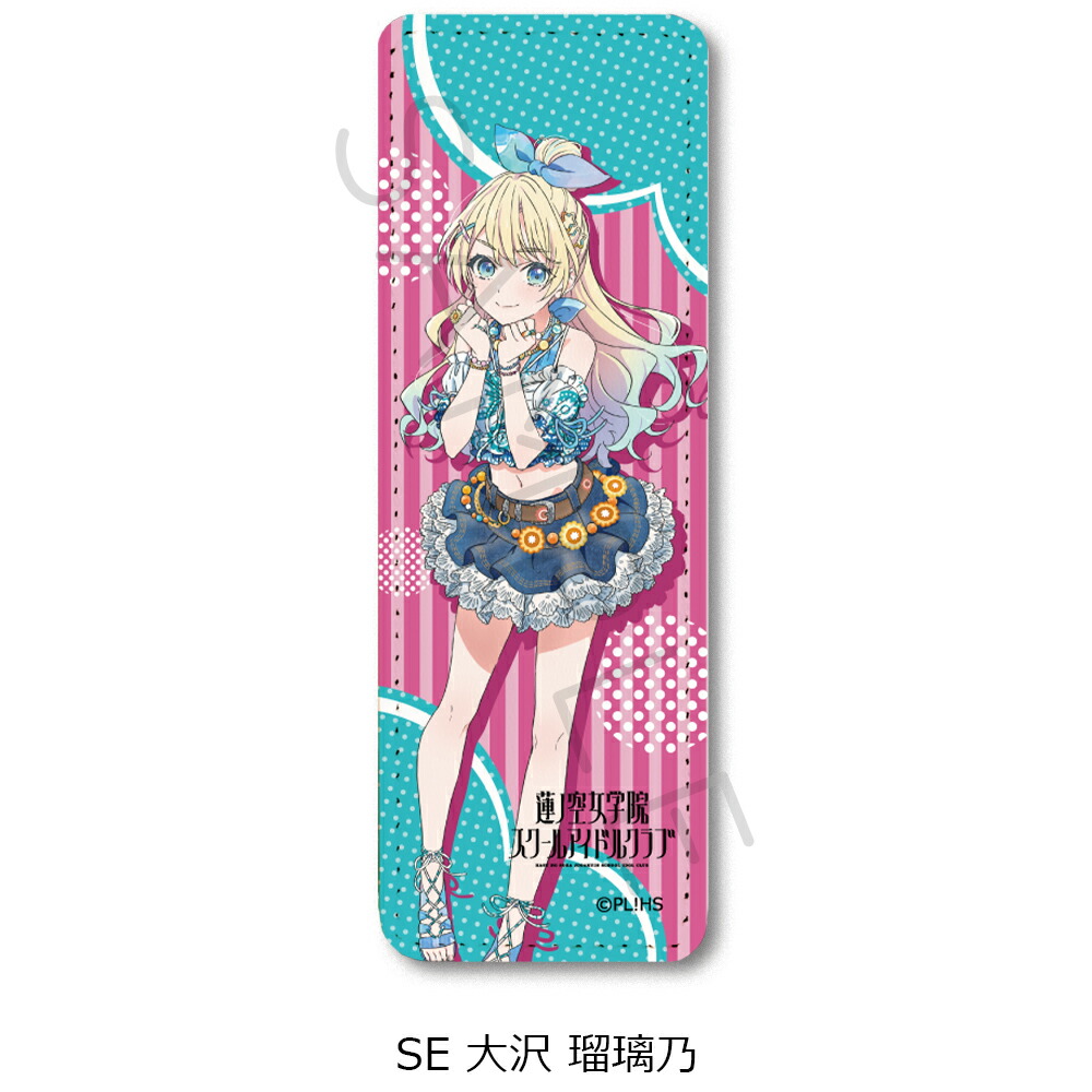 楽天市場】『ラブライブ！蓮ノ空女学院スクールアイドルクラブ』第3弾