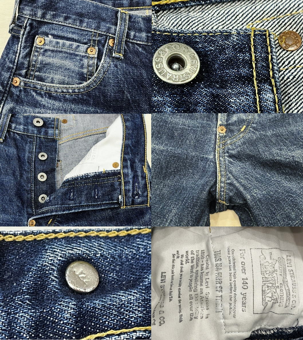 楽天市場】【中古】超激ヒゲ リーバイス501XX 復刻 90S 赤耳 日本製