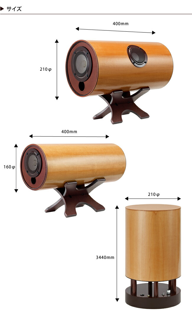 楽天市場】エムズシステム M's System 波動スピーカー ホームシアター