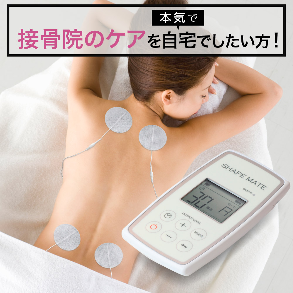 楽天市場】メタボシェイプDiの通販