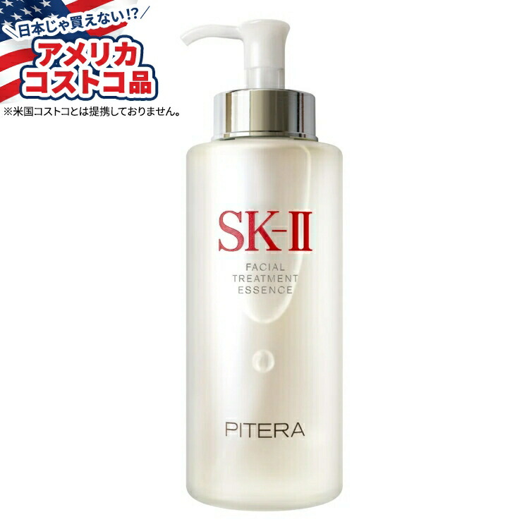 楽天市場】【ポイントUP☆1日0時-12日9時】SK-II フェイシャル