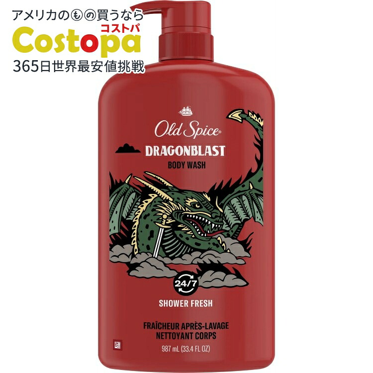 楽天市場】オールドスパイス ドラゴンブラスト（美容・コスメ・香水