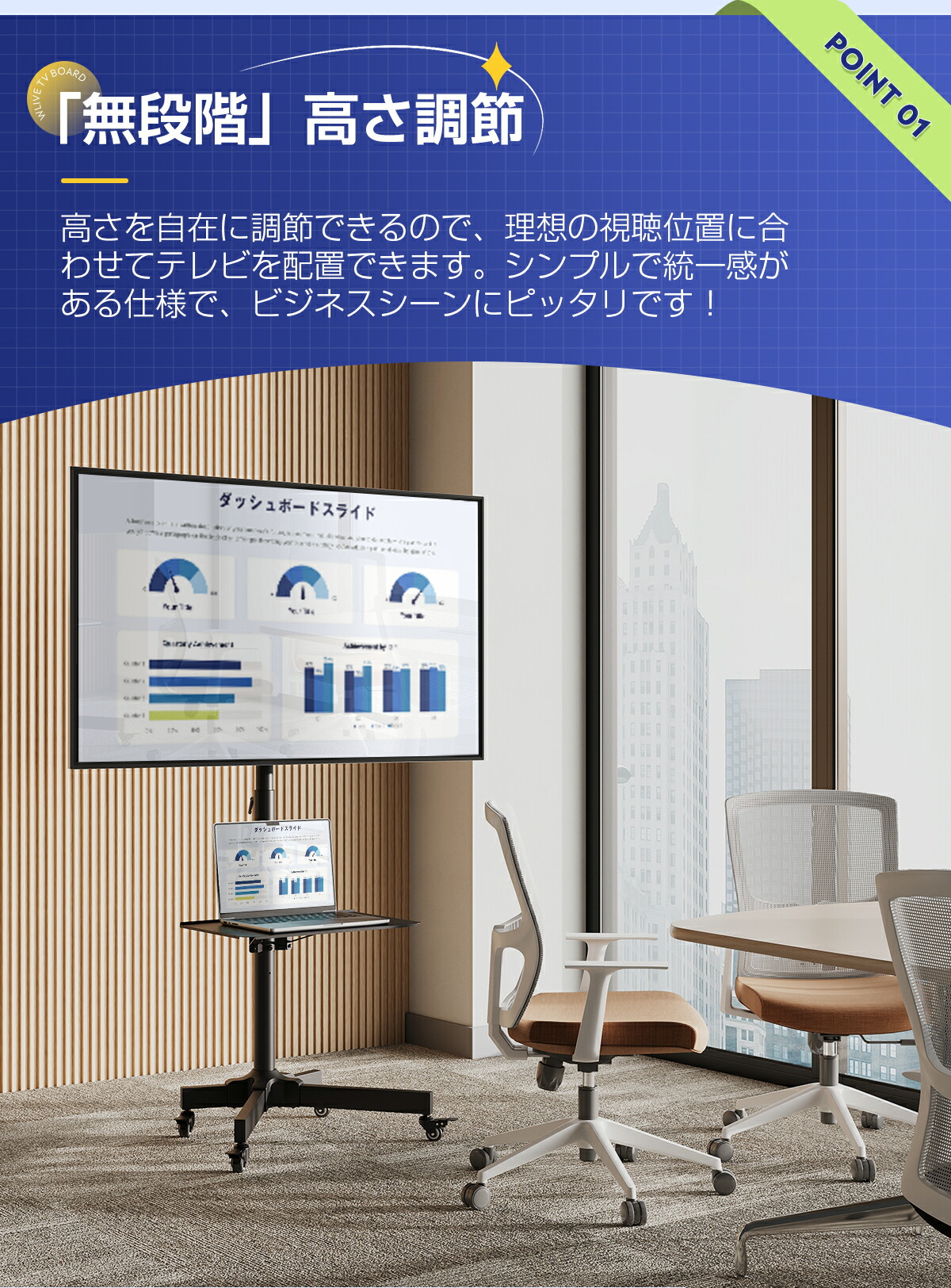 組立済 キャスター付テレビスタンド ホワイト A DSJ611 引き取りも歓迎