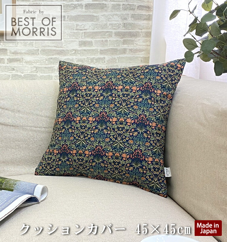 楽天市場】【メール便対応可】【Fabric by BEST OF MORRIS】【日本製