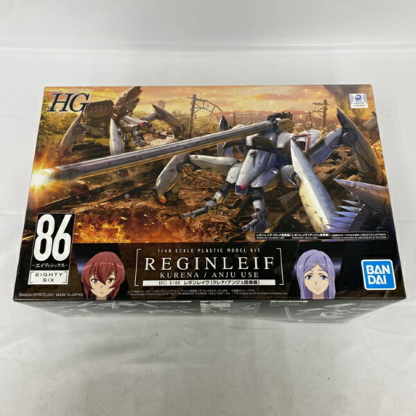 楽天市場】hg 86-エイティシックス-の通販