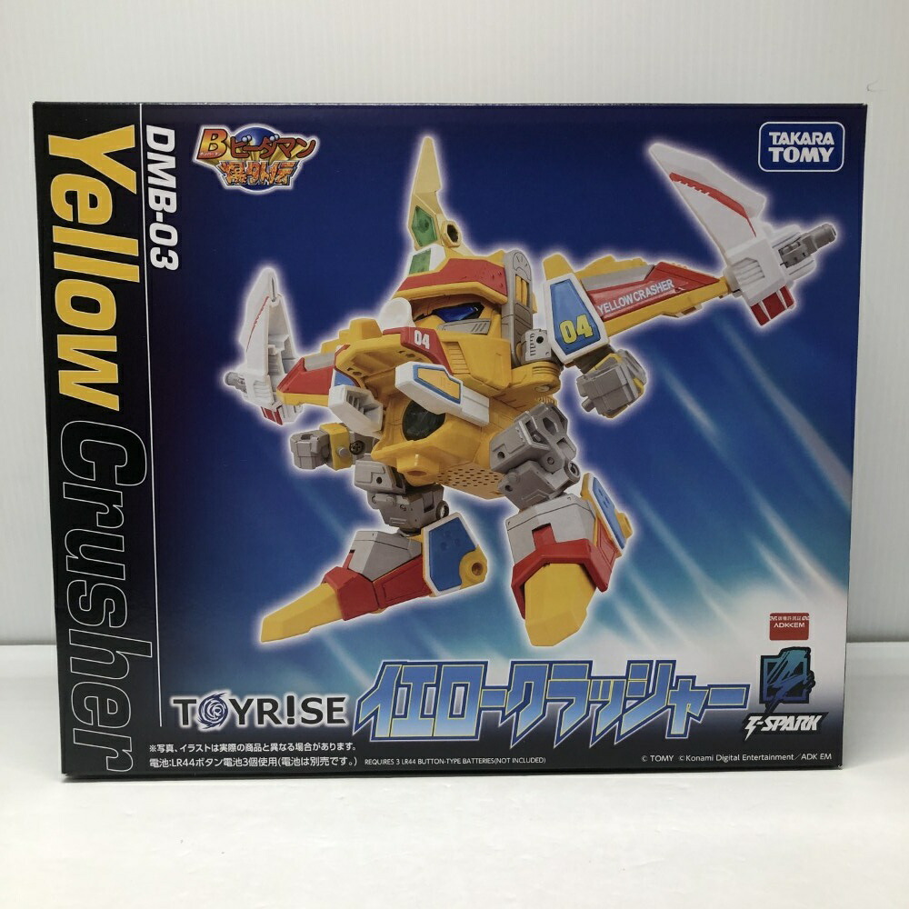 楽天市場】ビーダマン（ロボットのおもちゃ｜おもちゃ）の通販