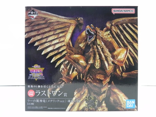 楽天市場】ラーの翼神竜 フィギュアの通販