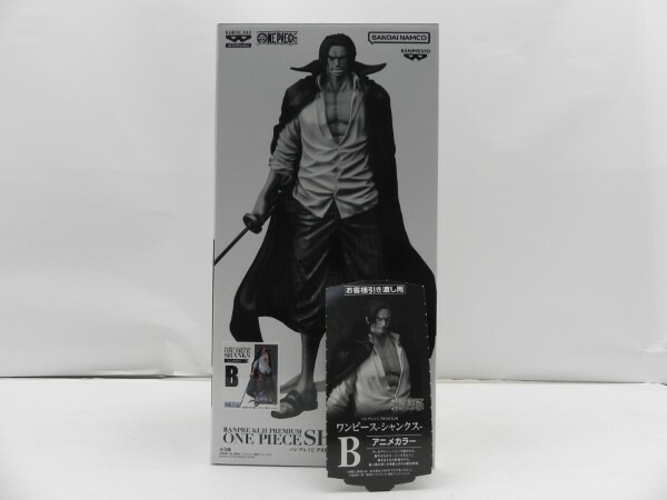 楽天市場】バンプレくじ premium ワンピース-シャンクス-の通販