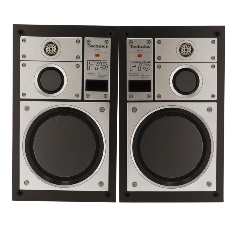 楽天市場】Technics テクニクス/スピーカー/SB-F75/BA4201A048/Bランク