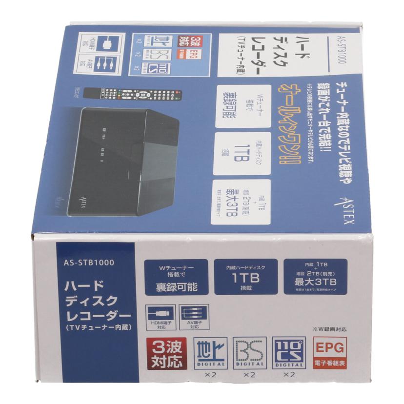 楽天市場】ASTEX アステックス/HDDレコーダー/AS-STB1000