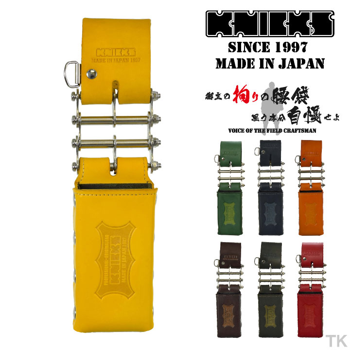 楽天市場】[即日出荷] KNICKS ニックス 総ヌメ革3連結チェーンタイプ鳶