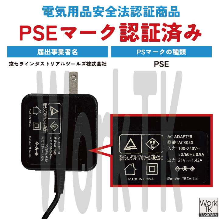 楽天市場】[2026年☆30V☆在庫有・即納] バートル バッテリーセット