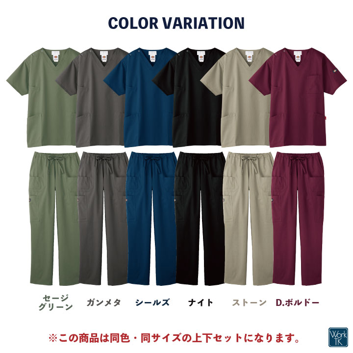 楽天市場】[即日出荷] [スクラブ上下セット] ディッキーズ スクラブ