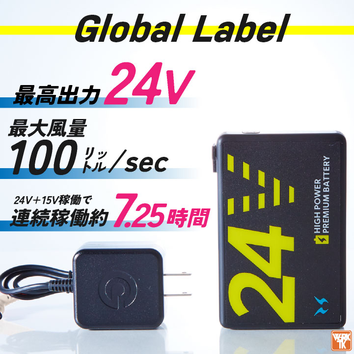 楽天市場】バッテリー ファンセット 空調風神服 サンエス 薄型ファン