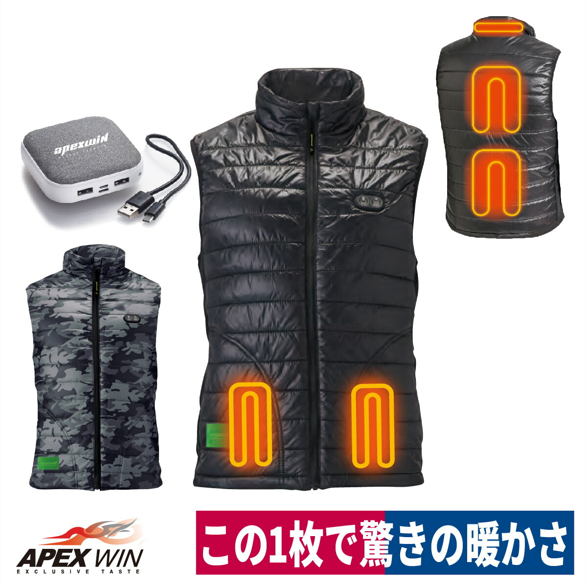 楽天市場】電熱ベスト バッテリーセット ヒート 即暖 作業着 防寒 温活