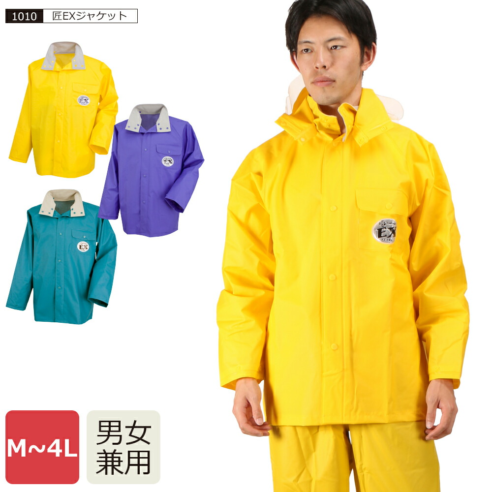 楽天市場】レインジャケット メンズ レインウェア 上着 アウター 合羽