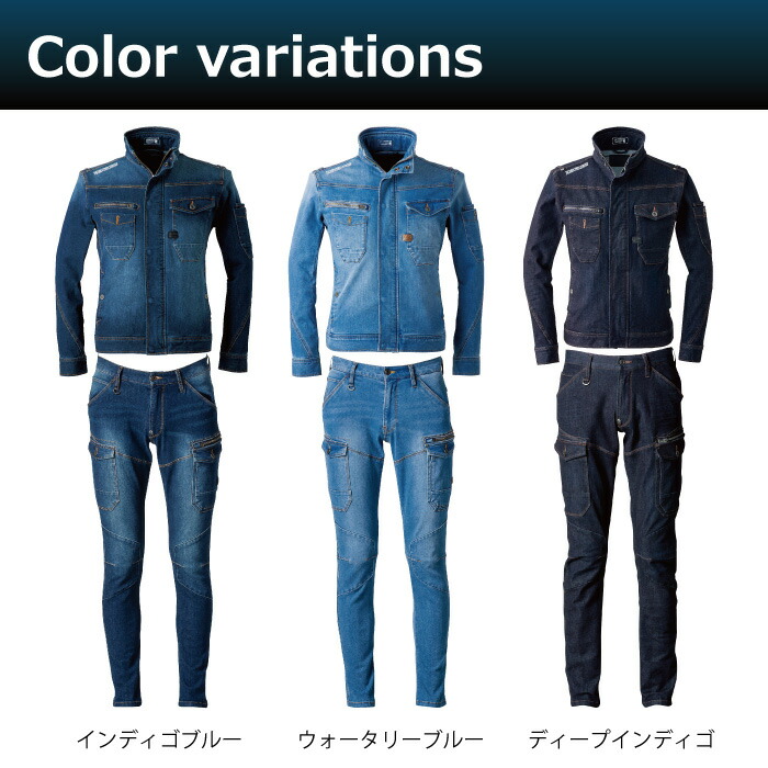楽天市場】アイズフロンティア 作業服 上下セット 7630 ジャケット と