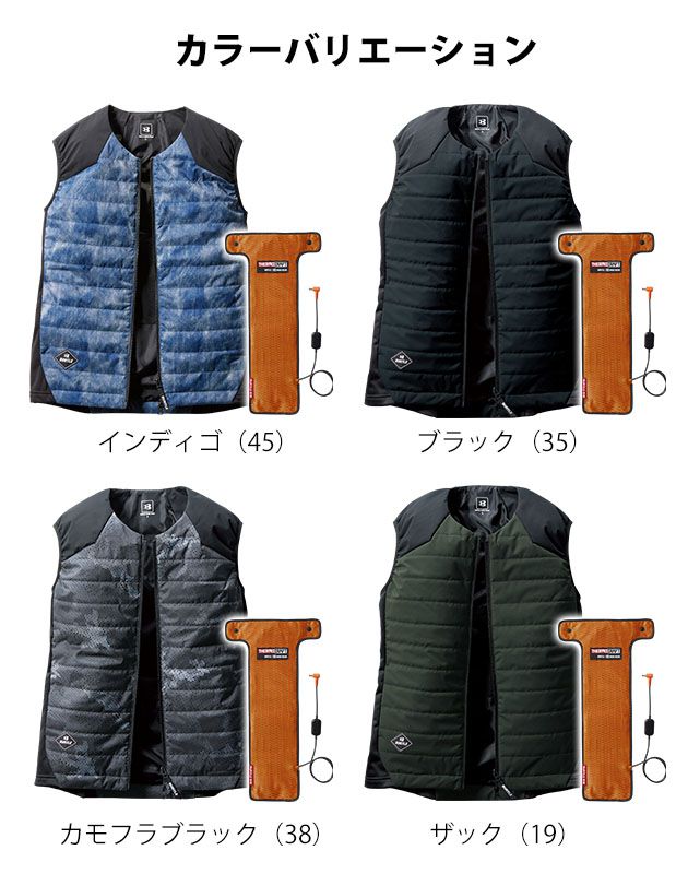 楽天市場】バートル 防寒着 ベスト ヒートベスト セット 3214 & 電熱