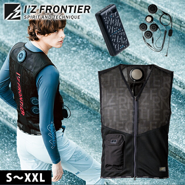 楽天市場】アイズフロンティア 冷却ペルチェ 作業着 冷却ペルチェ5個