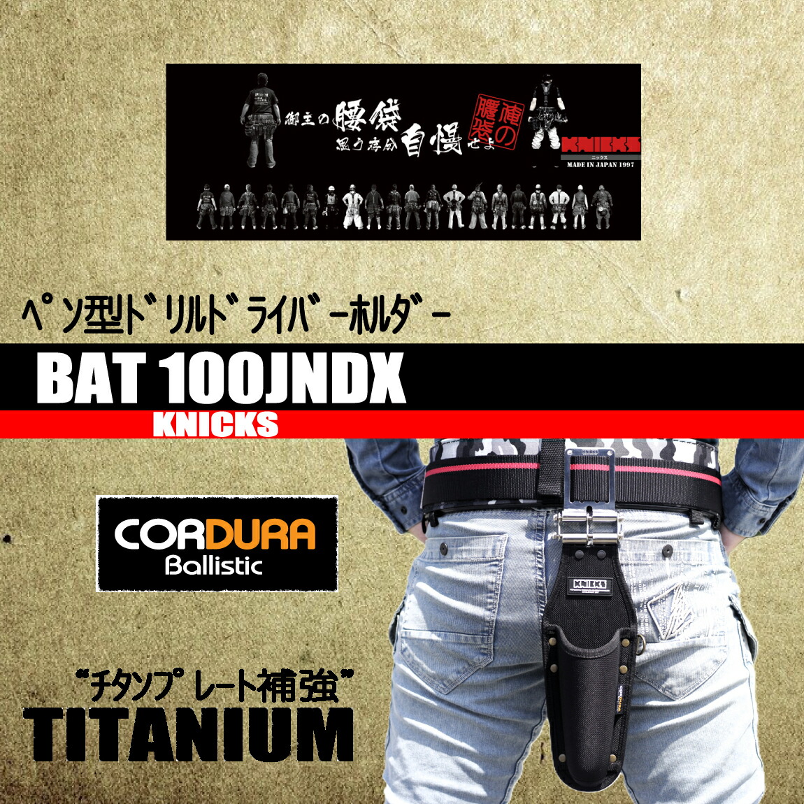 楽天市場】ニックス ペン型ドリルドライバーホルダー 【コーデュラバリ