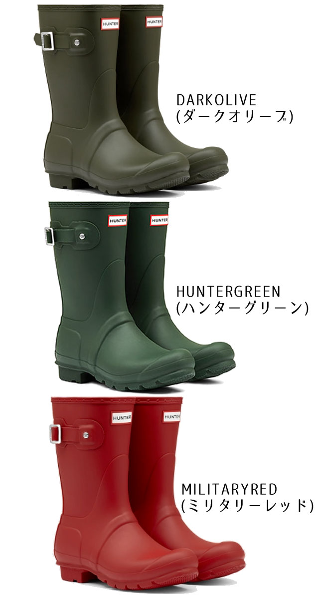 楽天市場】ハンター レインブーツ レディース 長靴 オリジナル
