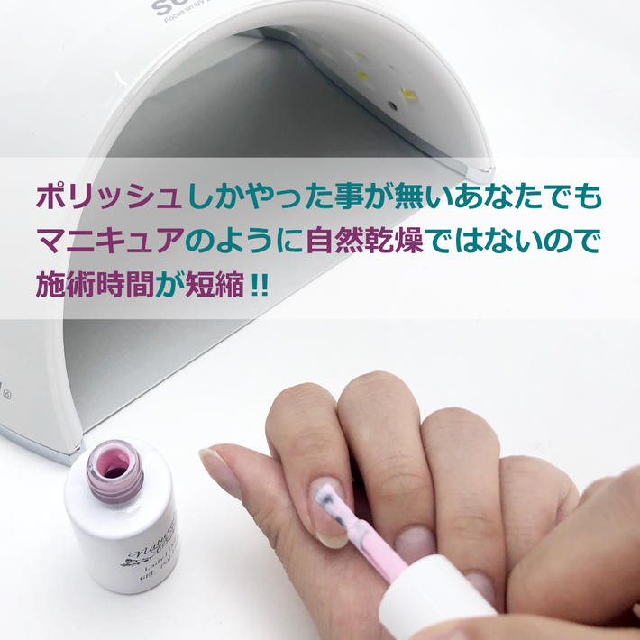 楽天市場】メール便送料無料 ジェルネイル ポリッシュ カラージェル