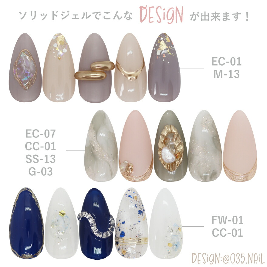 楽天市場】ジェルネイル ソリッドジェル 粘土ジェル クレイジェル