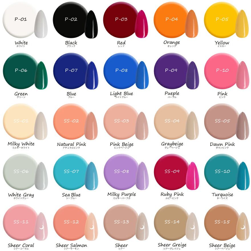 楽天市場】【メール便送料無料】【選べる5色】ジェルネイルカラー