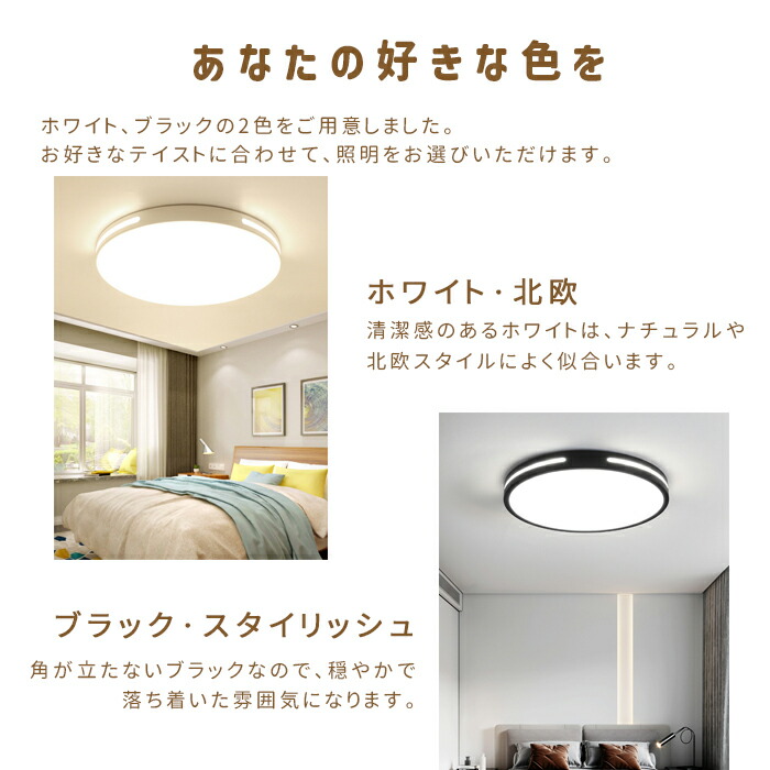 楽天市場】シーリングライト おしゃれ 調光 調色 6畳 8畳 10畳 12畳 14