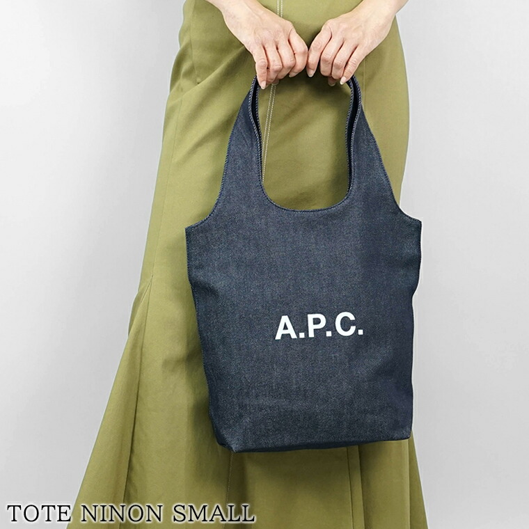 楽天市場】アーペーセー A.P.C. メンズ レディース トートバッグ TOTE