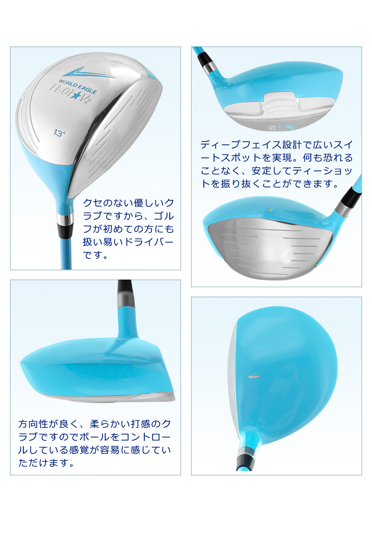 楽天市場】ワールドイーグル FL-01☆V2レディースゴルフクラブセット