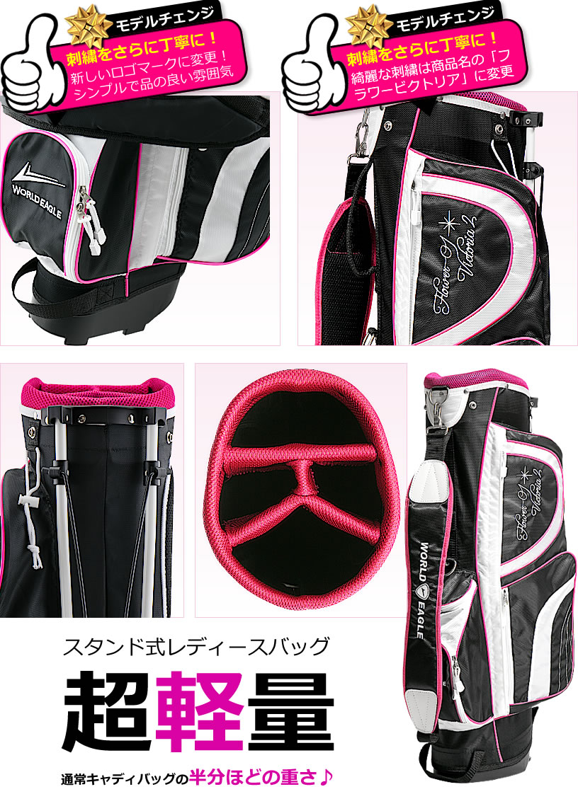 楽天市場】右利き用 初心者 レディース ゴルフクラブセット ハーフ