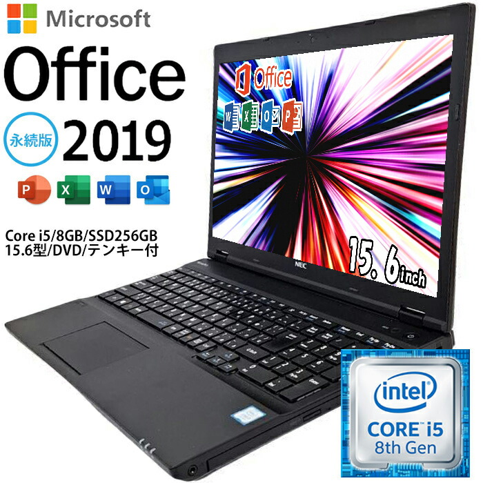 楽天市場】ノートパソコン office付き windows11（メーカーdynabook