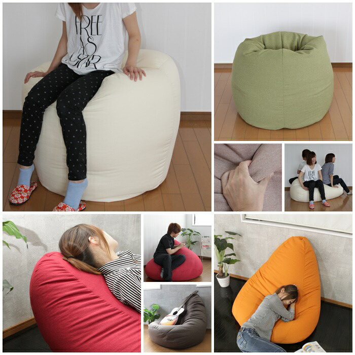楽天市場】ビーズソファ ビーズクッション 特大 ビーズソファー