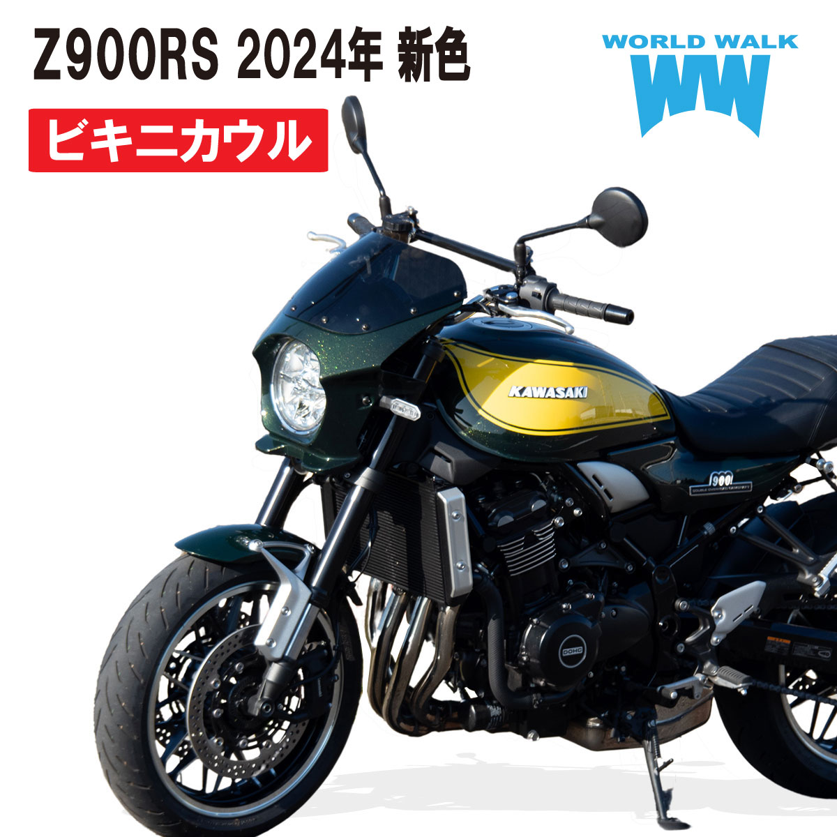 楽天市場】国産 1年保証付 送料無料 Ninja ZX25R SE KRT 専用 タンク
