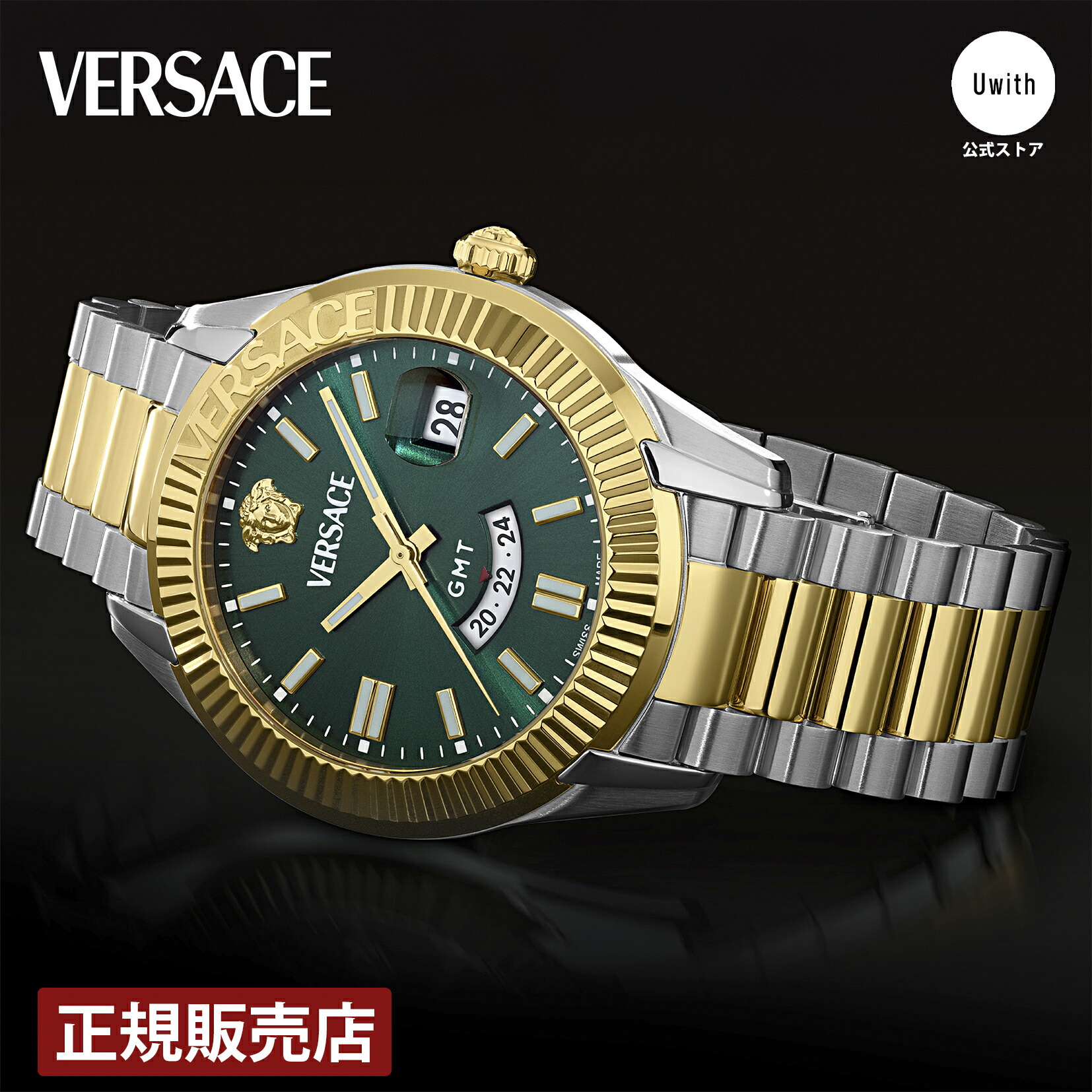楽天市場】【レビュー特典あり】【ブランド直営店】VERSACE