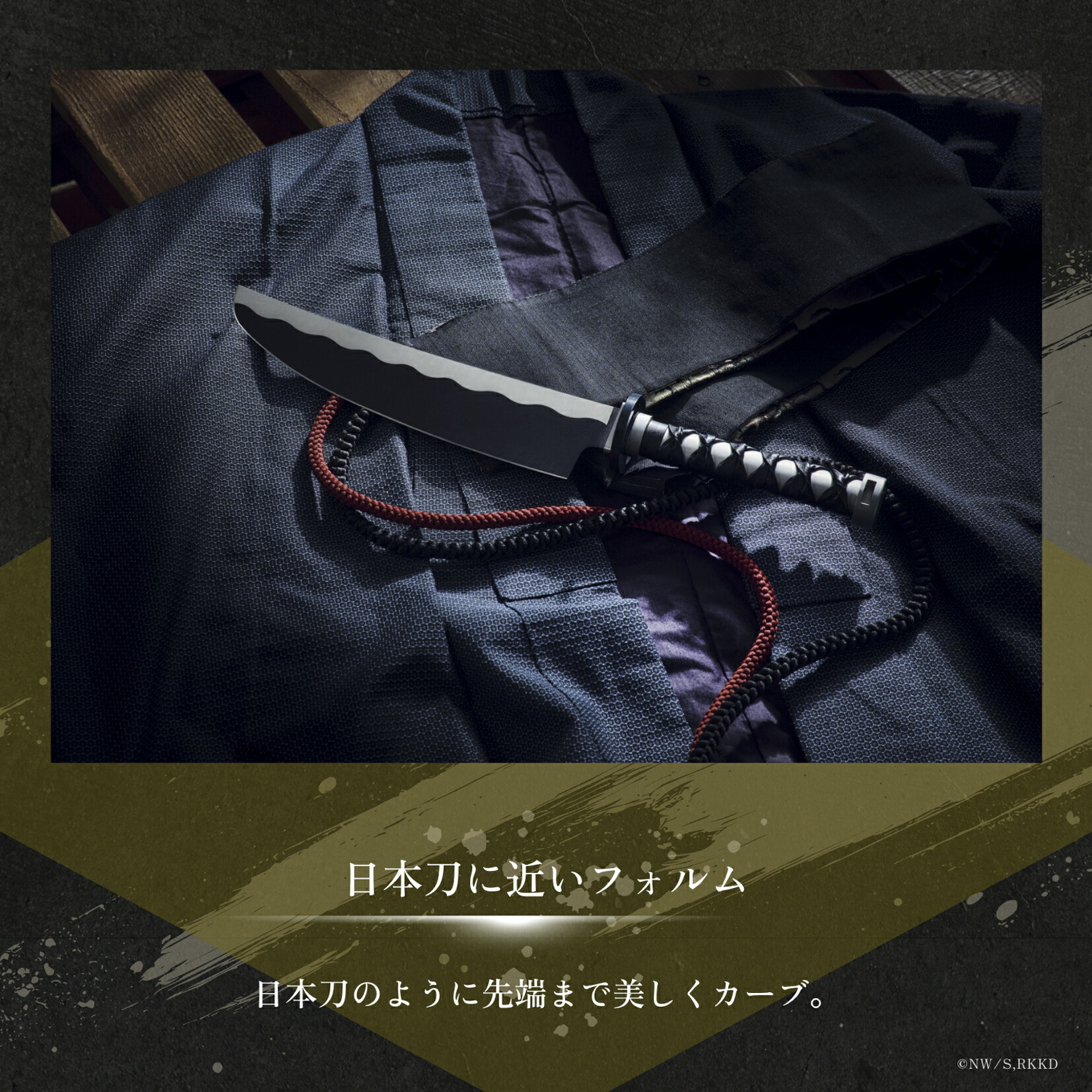 楽天市場】GARRACK ギャラック るろうに剣心×NiNJA 逆刃刀包丁 牛刀