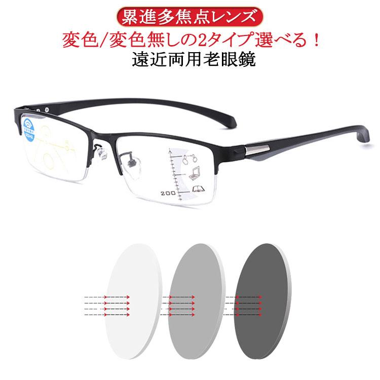 オールイングラス 老眼鏡」の人気商品一覧 | 安い商品を通販サイトから