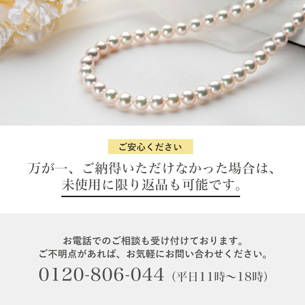 楽天市場】花珠真珠 ネックレスセット 8.0-8.5mm 鑑別書付きパール