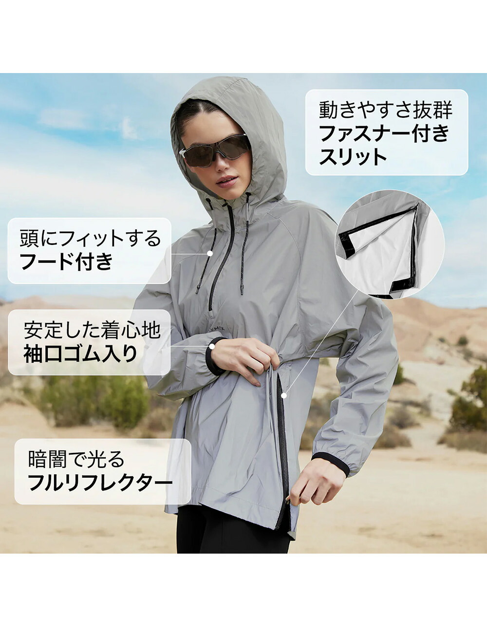 楽天市場】ゼクシィミックス xexymix ウィンドブレーカー フル