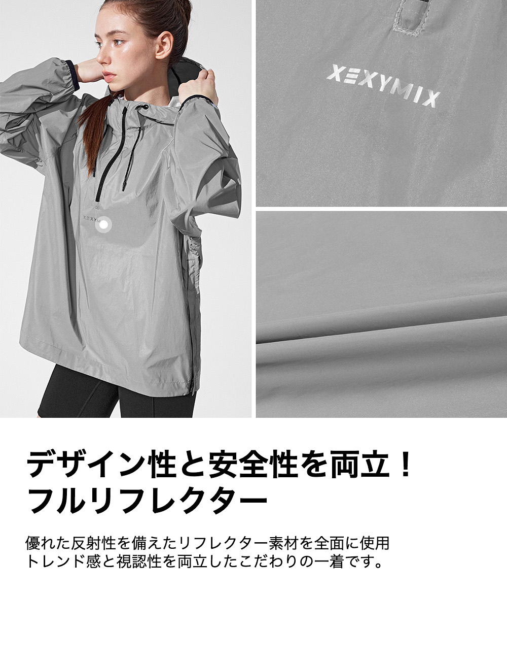 楽天市場】ゼクシィミックス xexymix ウィンドブレーカー フル