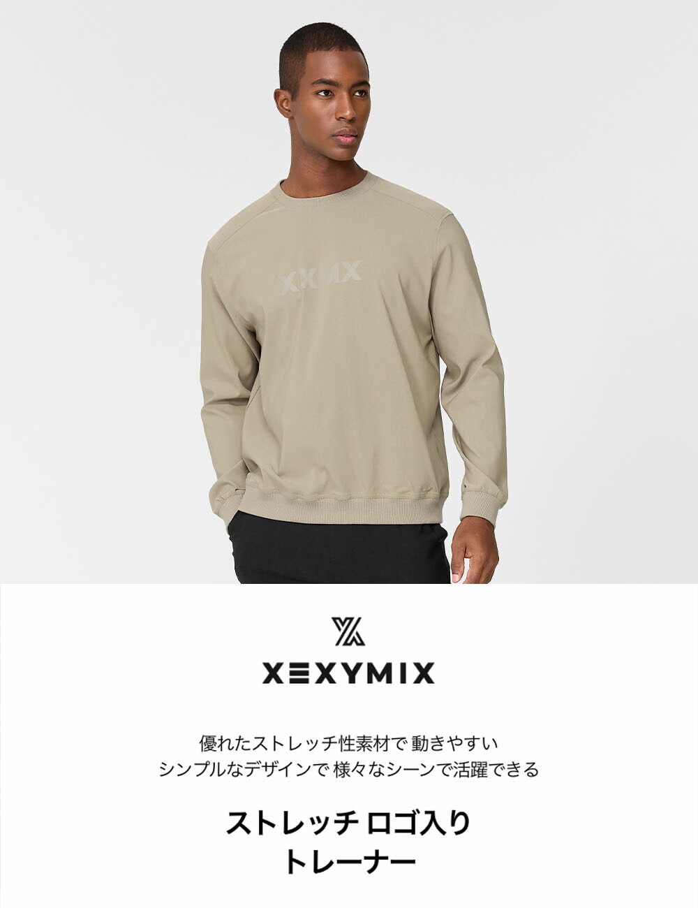 楽天市場】ゼクシィミックス メンズ xexymix mens スウェット