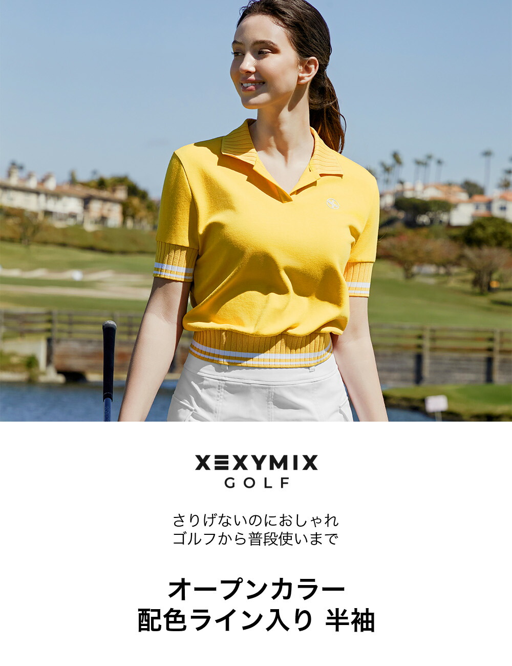 楽天市場】ゼクシィミックス xexymix ゴルフ ウェア レディース ゴルフ
