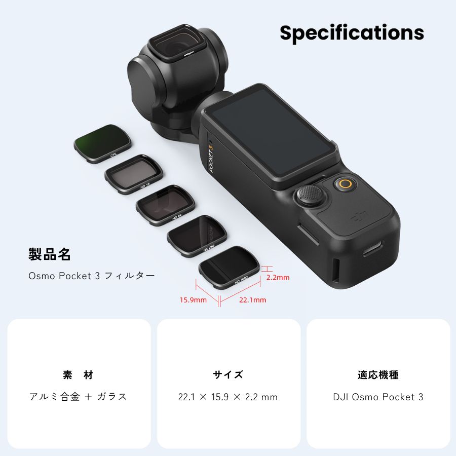 楽天市場】DJI Pocket 3 フィルター NDフィルター CPLフィルター DJI