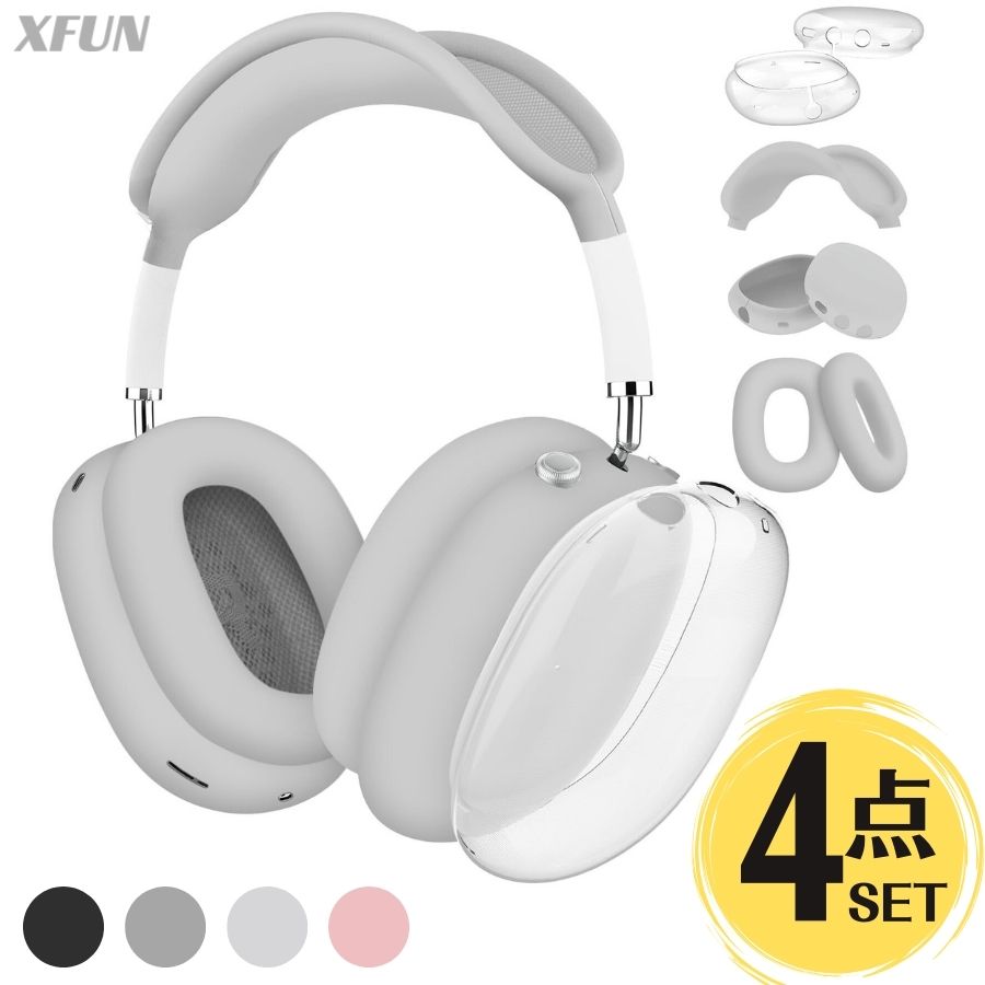 楽天市場】airpods maxの通販