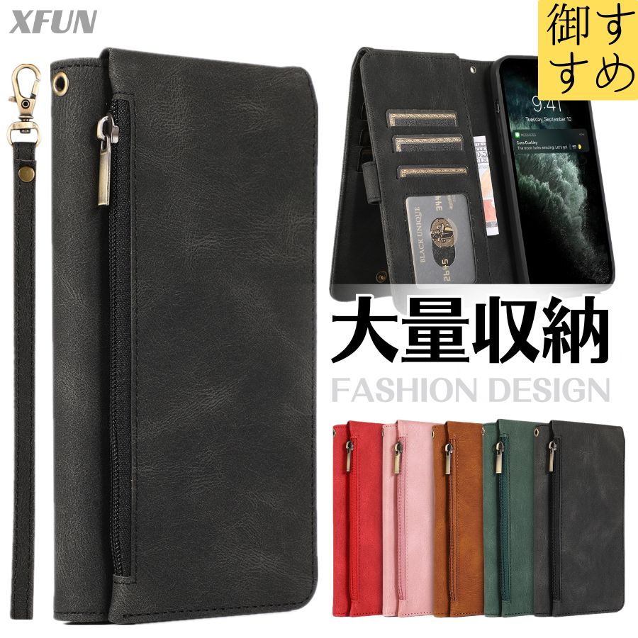 楽天市場】【厳選｜日本企業】iPhone 全シリーズ iphone17 財布一体型