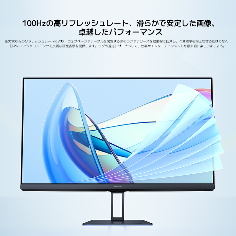 楽天市場】Xiaomi モニター A24i 100Hzの高リフレッシュレート 23.8